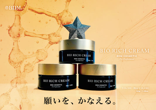 BDMバイオリッチクリーム
