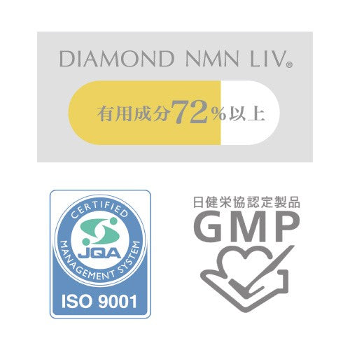 DIAMOND NMN LIV 2nd – BDM ONLINE STORE